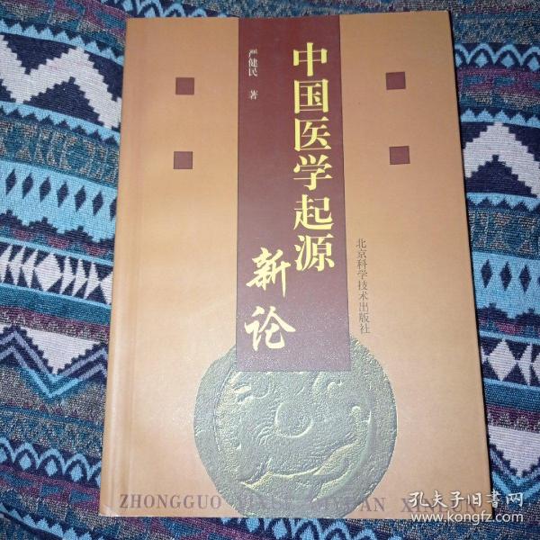 澳门新葡京- 利物浦旧将倒钩弑杀旧主  